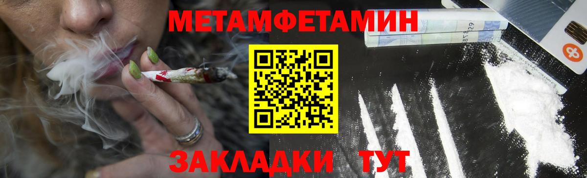 Amphetamine 98%  Вход с VPN  Amphetamine  Челябинск 