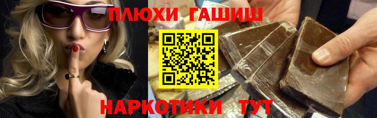 ГАШИШ  ГАШИШ гашик  Вход с VPN  Челябинск  Гашиш Ice-O-Lator 