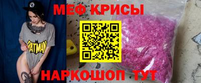 мефедрон Бузулук