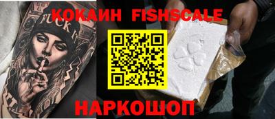 мефедрон VHQ Будённовск