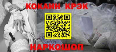 мефедрон Бузулук