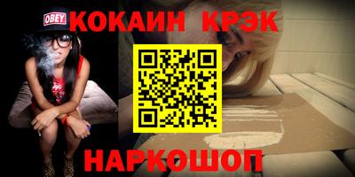 мефедрон Бузулук