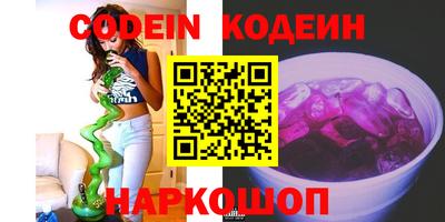 мефедрон VHQ Будённовск