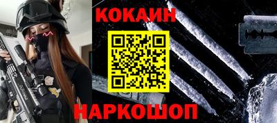 мефедрон Бузулук