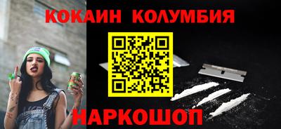 мефедрон Бузулук
