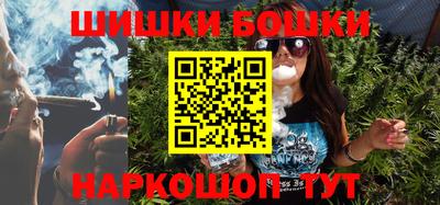 мефедрон Бузулук