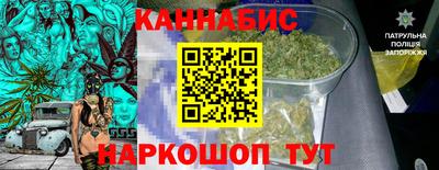 мефедрон Бузулук