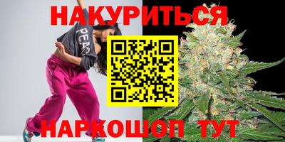 мефедрон VHQ Будённовск