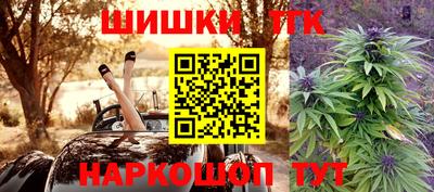 мефедрон Бузулук