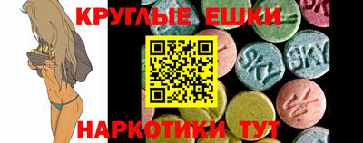 круглые Бугуруслан