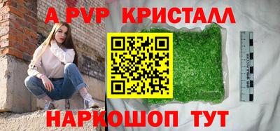 мефедрон VHQ Будённовск