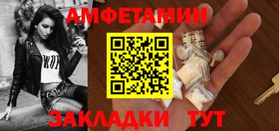 мефедрон Бузулук