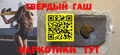 мефедрон VHQ Будённовск