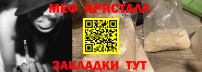 мефедрон Бузулук