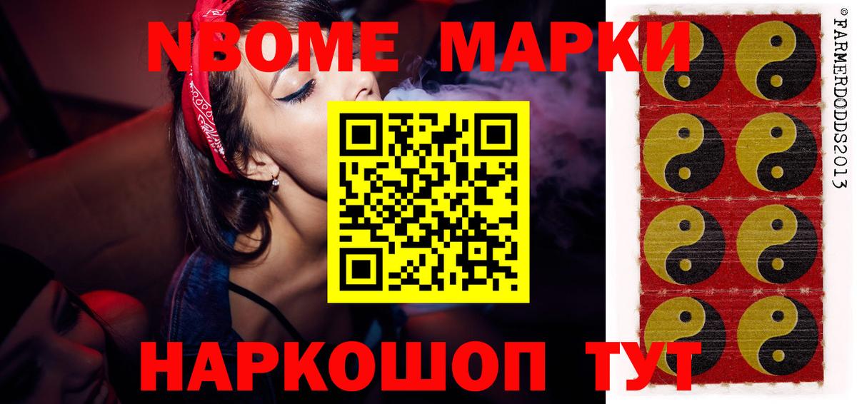 ЛСД экстази ecstasy Челябинск