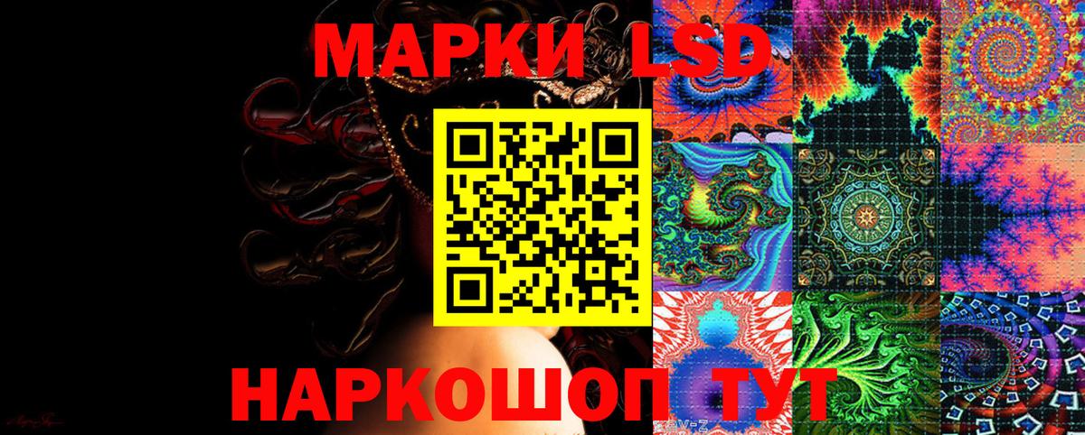 Марки N-bome 1,5мг  Вход с VPN  Челябинск  Марки N-bome 1,5мг 