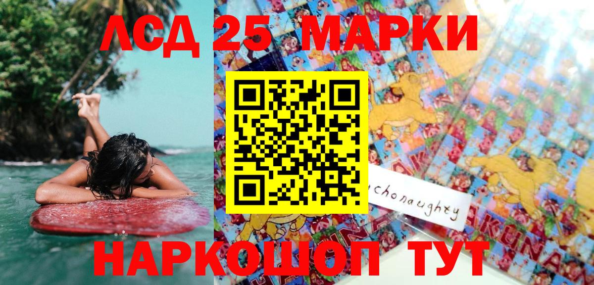 Марки NBOMe 1500мкг Челябинск