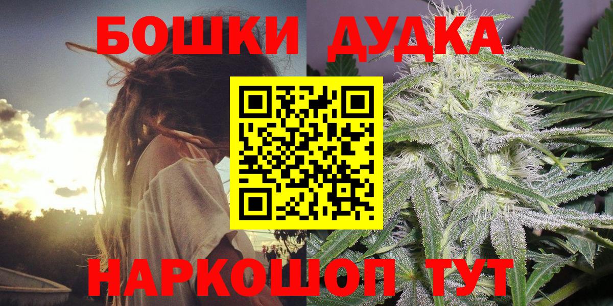 Каннабис Amnesia Челябинск